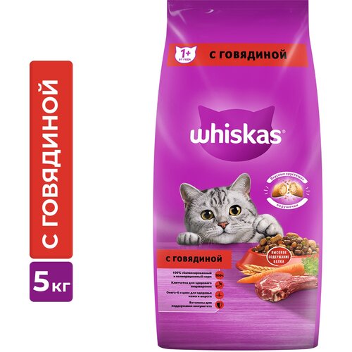    Whiskas       ,  , 5    -     , -  