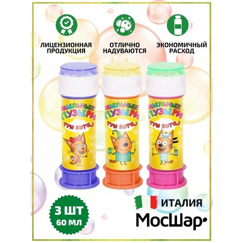 ���� ������� ������ ��� ���� 60 �� - 3 ��, ������ ������