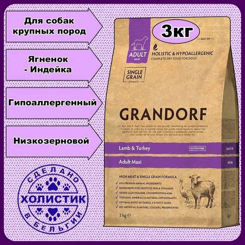      Grandorf , Low Grain,       1 .  1 .  3    -     , -  