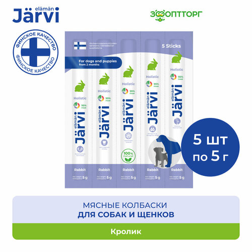  Jarvi         5   1 .   -     , -  