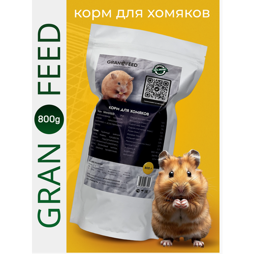     GRANOFEED   -     , -  