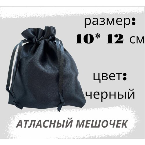 ���� ������� �������� 10*12��, ������, ������ ������