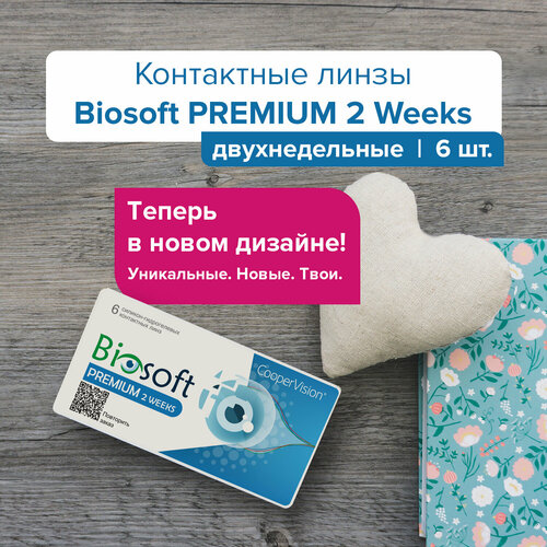 ���� ���������� ����� CooperVision Biosoft Premium 2 Week, 6 ��., R 8,4, D -4, 1 ��., ������ ������
