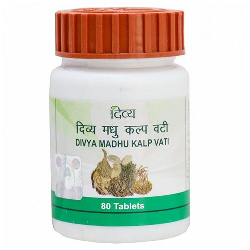   Patanjali Divya Madhu Kalp Vati, 80 , 80 , 80 .   -     , -  