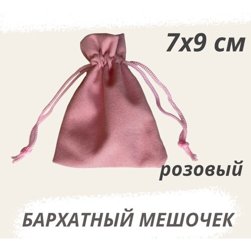 ���� ������� ��������� ��� ��������, ���������� 7�9�� �������, ������ ������