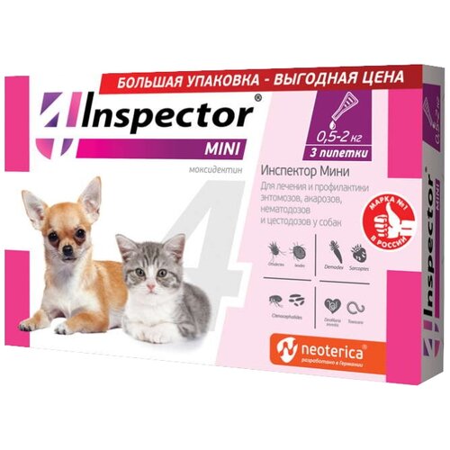 ���� Inspector  Mini ����� �� ����, ������ � ���������� ��� ����� � ����� 3 ��. � ��., 1 ��., ������ ������