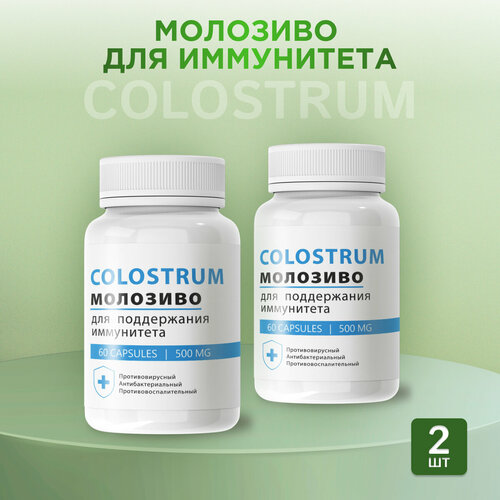     Colostrum     -     , -  