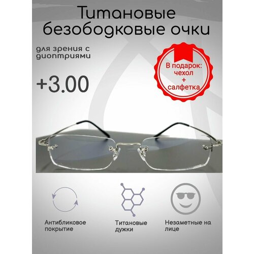   Fedrov    +3.00   -     , -  