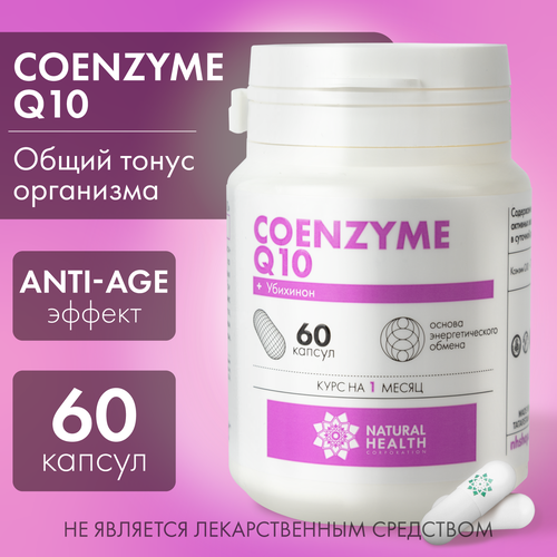   Q10 Natural Health   /     ,  , Coenzyme Q10, 60 ,  