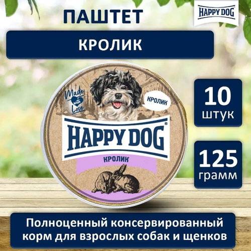        Happy Dog ( ) Natur Line,  , , 125 * 10   -     , -  