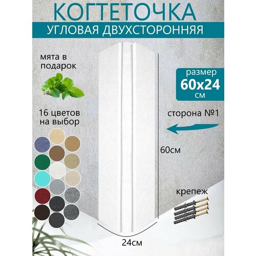 ���� ���������� ��� ����� ��������� ������� ������������� 60�24��, ������ ������