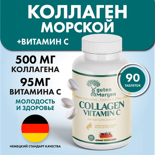      , collagen marine  , ,   ,  