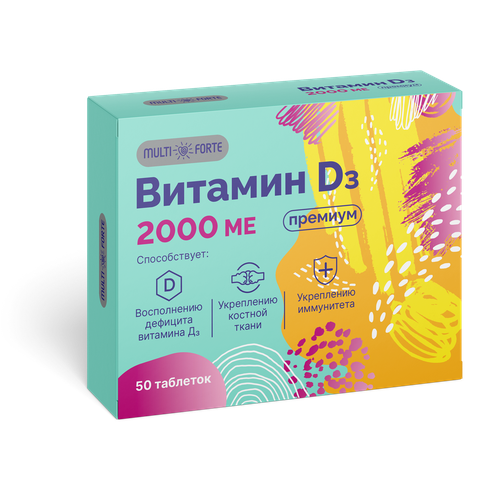 ���� ������� D3 ������� MultiForte, �������� 2000 ��, 50 ��., ������ ������