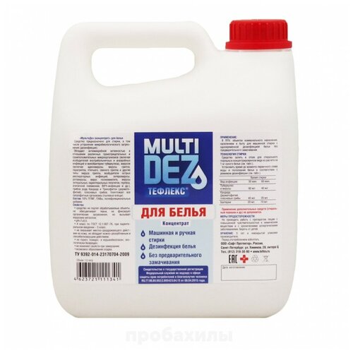 ���� ������� ��������������� �������� ��������� (����������) ��� ������ �����, 3000 ��, ������ ������