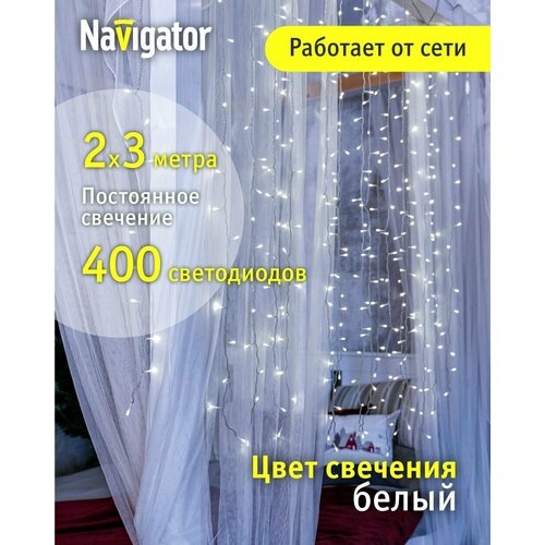     Navigator 93 669,  , 2  3 , IP20   -     , -  