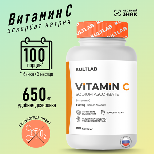      (Vitamin C Sodium Ascorbate)  , 650, 100    -     , -  