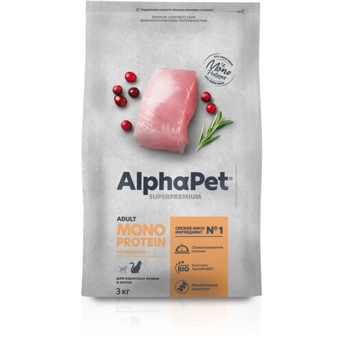  ALPHAPET SUPERPREMIUM MONOPROTEIN 3           -     , -,   