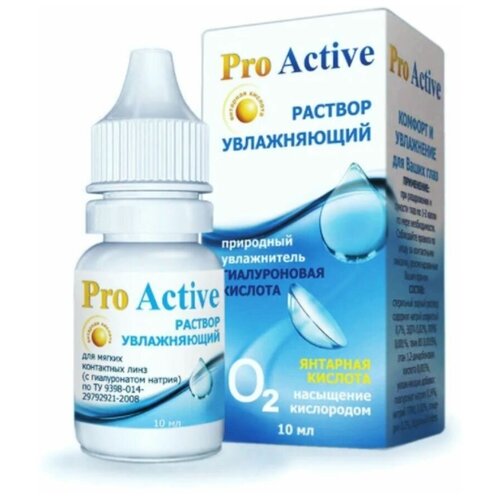    Optimed Pro Active (  ),   , 10    -     , -  