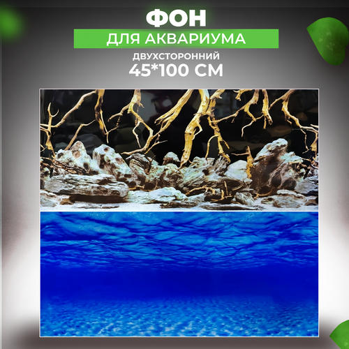 ���� ��� ��� ��������� � ���������� ������������� ������� ������/����������� ������� 45�100 ��, ������ ������