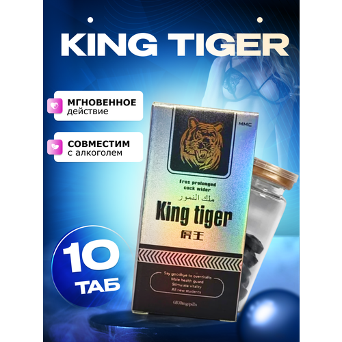   , Tiger King   ,      -     , -  