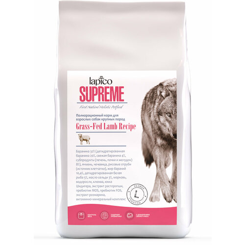    Lapico SUPREME Grass-Fed Lamb Recipe Maxi       12   -     , -  