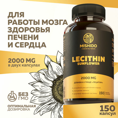   ,  2000  150   Sunflower Lecithin MISHIDO   ,       -     , -  