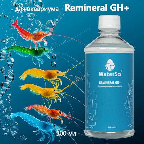 ���� ��������������� ������ Water Sci. GH+ Remineral, 500 ��., ������ ������