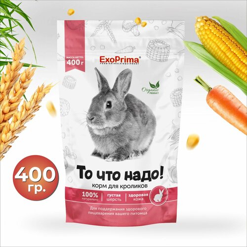 ���� ���� ��� �������� EXOPRIMA 