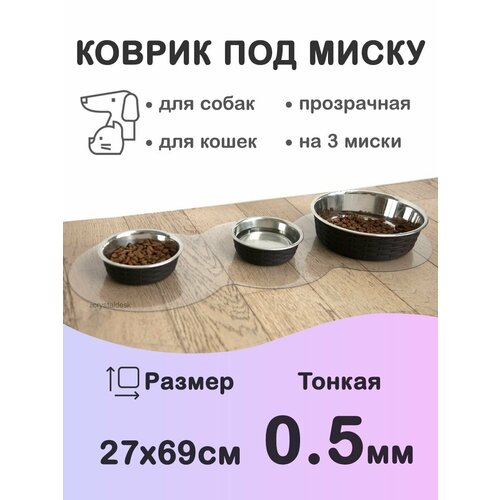 ���� ���������� ������ ��� ����� ��� ����� � ����� CrystalDesk 27�69 ��. ������ ������ ��� 0.5 ��. ��� ��������, ������ ������