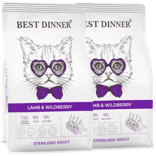  BEST DINNER CAT ADULT STERILISED             (10 + 10 )   -     , -,   