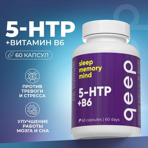  5 HTP 600  Qeep 60    -     , -  