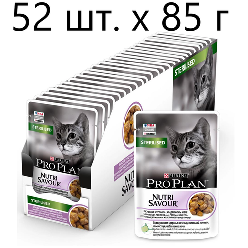       Purina Pro Plan Sterilised Nutri Savour Adult Turkey,  , 52 .  85  (  )   -     , -,   