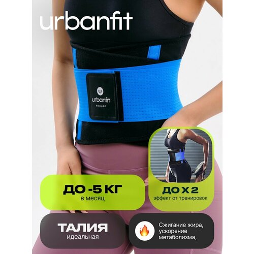     Urbanfit,  XL, ,  