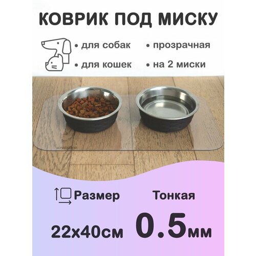 ���� ���������� ������ ��� ����� ��� ����� � ����� CrystalDesk 22�40 ��. ������ ������ ��� 0.5 ��. ��� ��������, ������ ������