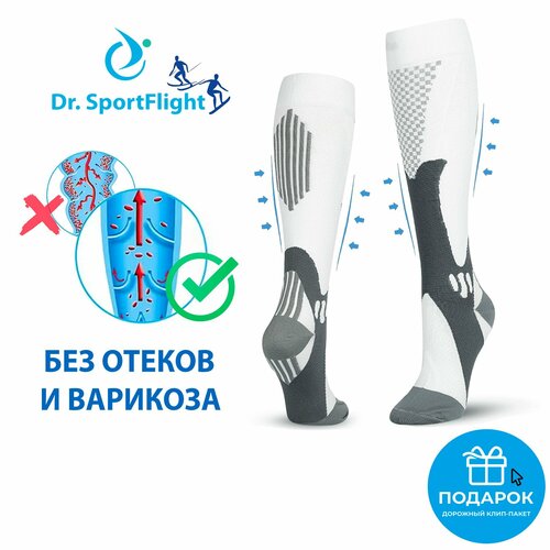 ���� �������������� ���������� ������ 2 ����� Dr. SportFlight �� ����� � ��������� ��� ���������, ��� ����, 1 ����, ������ ������