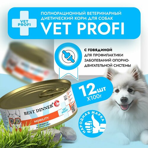    Best Dinner Vet Profi Mobility      (12  100)   -     , -  