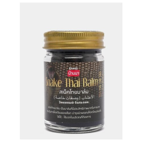 ���� ������� ������� ��� �������� Banna, � ���� �����, 50��., ������ ������