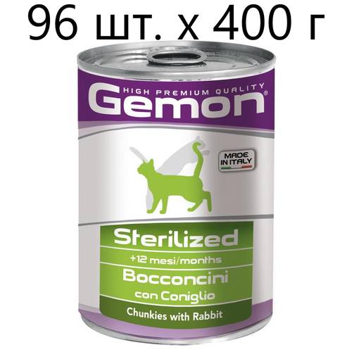       Gemon Cat Adult Sterilised Bocconcini con Coniglio,  , 5 .  415  (  )   -     , -,   