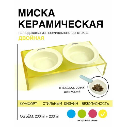 ���� ������� ����� ��� ����� � ����� �� �������� �� ��������� �� ��������� Lovely ������, ������ ������