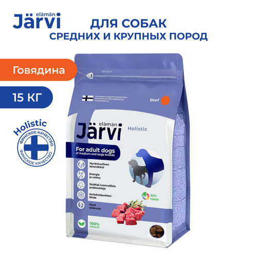  Jarvi           , 1,5 .  10    -     , -  