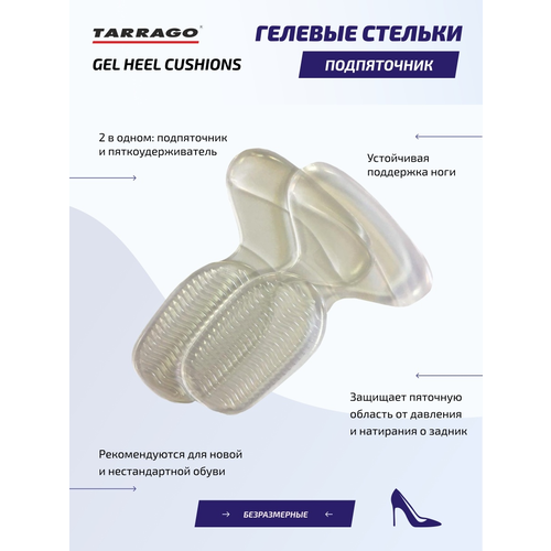 ���� IG1412 ����������������� + ����������� ������� Tarrago Gel Heel Cushions, ������ ������