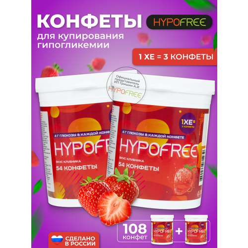  Hypofree      2   54    -     , -  