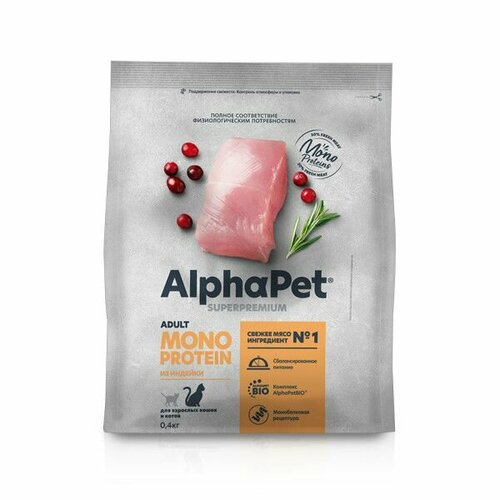  ALPHAPET SUPERPREMIUM MONOPROTEIN 400         5    -     , -  