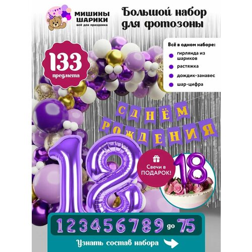           18     -     , -  