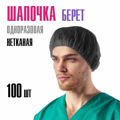 ���� ������� ����������� ����������� ����� MIART, ������� ����� ��� ����� �� ���������, ������������� ������, ������ 100 ��, ������ ������