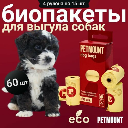       PETMOUNT, , 60 , 4    -     , -  