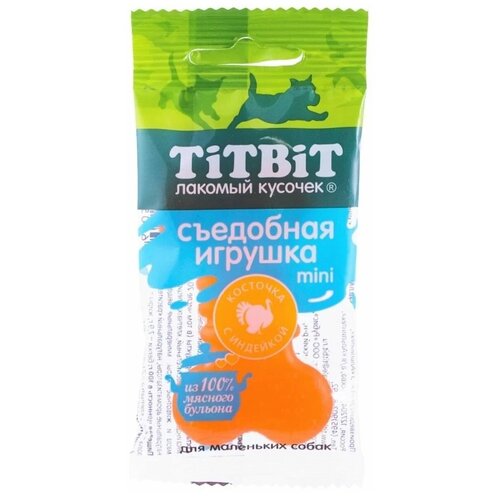     Titbit      Mini, 20    -     , -  