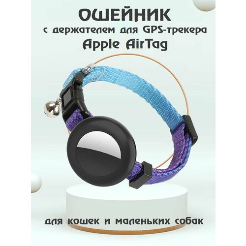          Bluetooth-  Apple AirTag -     -     , -  