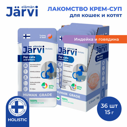  Jarvi -          36   15 .   -     , -  