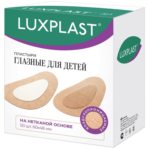   LUXPLAST    (60 x 48 ) - 50    -     , -  